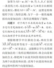 数学教学要“讲道理”