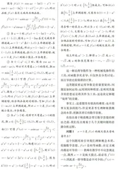 跳出机械化技巧，深挖知识背后的思想