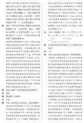 高中数学文化校本选修课的基本样态