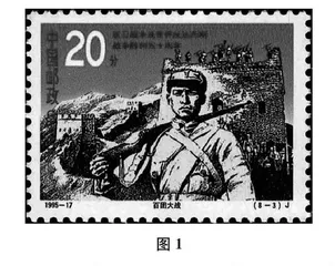 历史教学中时空观念的培育
