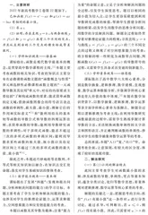 一道函数导数题的“深挖细掘”