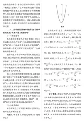 一图一课：对简单问题做深度思考*
