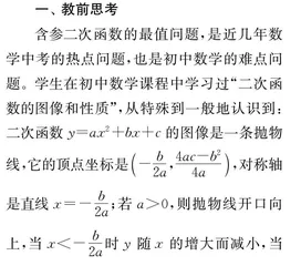 难题引入，逐层化解