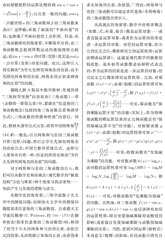 让学习有必要，让学生想得到