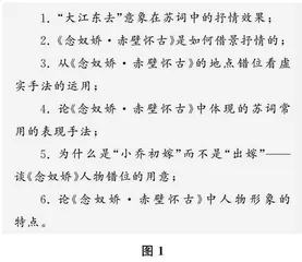从“小”处入，向“深”处行