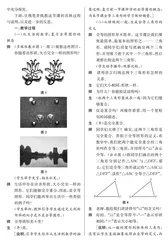 突出过程性，强调探究性
