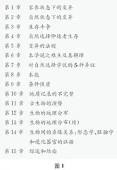 求真、寻美和发现