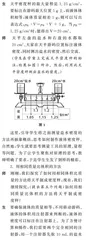 任务引领，问题驱动