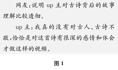 读透味中之味 ,品悟凡者圣心