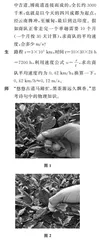 用物理之眼品茶悟道