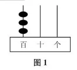 基于差错分析的初中概率计算题教学