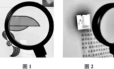 物理探究教学新探