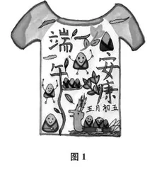 美术教学中问题链的运用
