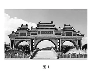 基于文化回应的数学概念教学