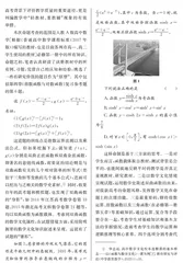 试题命制“五步走”