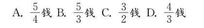 也谈数学德育的内容与实施