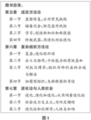 整本书阅读，重在阅读策略的提取