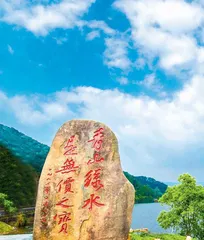 画好人与自然和谐共生“山水画”