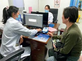 智慧医疗 惠民惠医