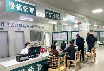三明医改:敢为人先 人民至上