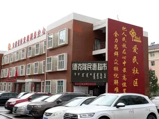 “全力为群众排忧解难”
