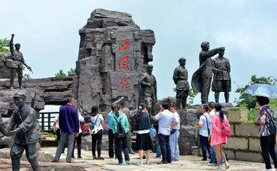 形成促进革命老区加快发展的强大合力
