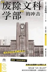 文科有用