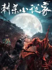 谁是今年春节档C位2