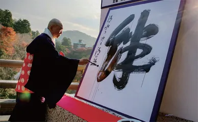 福岛大地震十周年:未完的拷问1