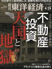 01 BLM运动实现当初承诺了吗?1