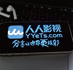 资源网站:打着算盘的“民主”斗士?3