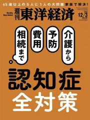 英国房价再跌,该不该买?2