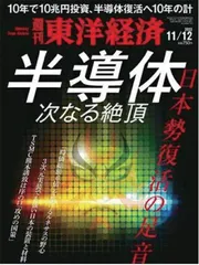 隐藏什么害死了秃鹰?2
