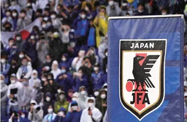 日本足球:以快乐和喜悦为原点1