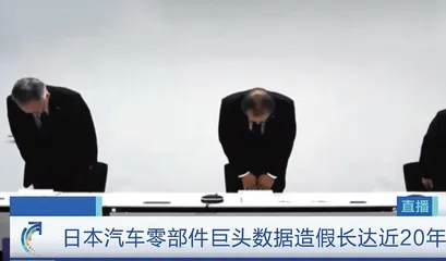 日本“工匠精神”神话不再?2