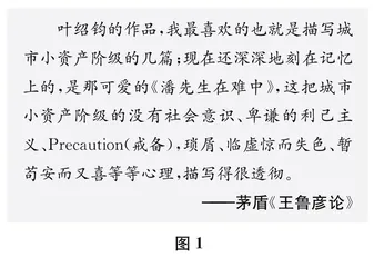 时代世相中的“这一个”