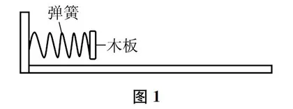 巧用自制器材，提高复习效率