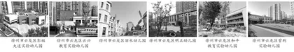 多措并举 增量提质 全力推进学前教育普及普惠发展