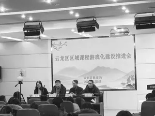 多措并举 增量提质 全力推进学前教育普及普惠发展1