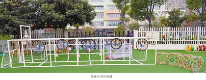 好玩的圈圈
