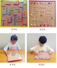 趣味吸管2
