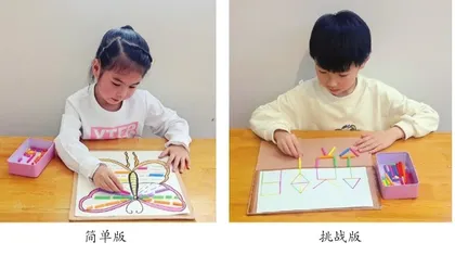 趣味吸管4
