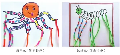 趣味吸管5