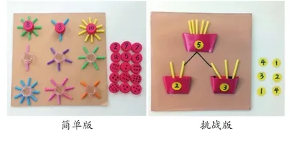 趣味吸管9