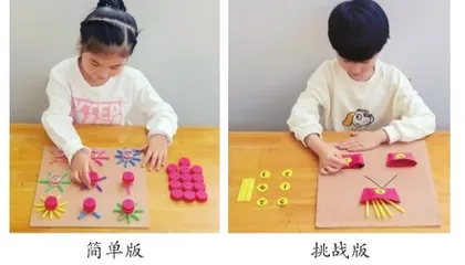 趣味吸管10