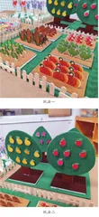 趣味农家乐3