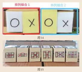 玩转立方体4