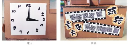 玩转立方体8