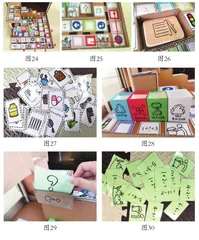 玩转立方体9