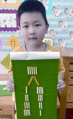“筷”来玩15